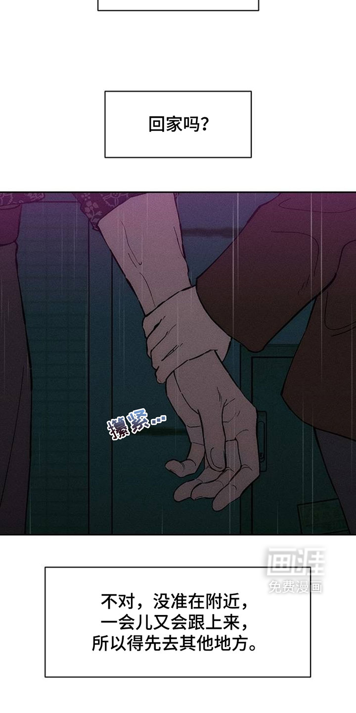 第198话9