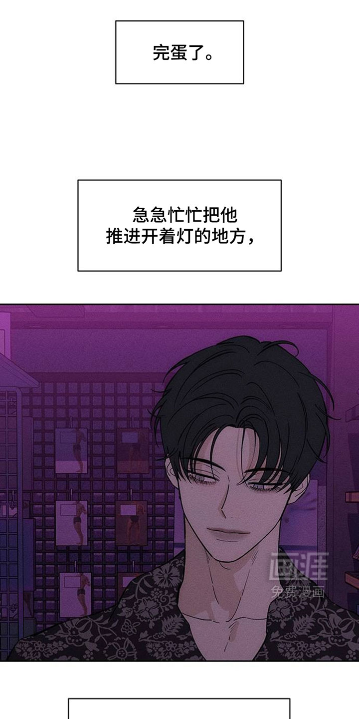 第197话10