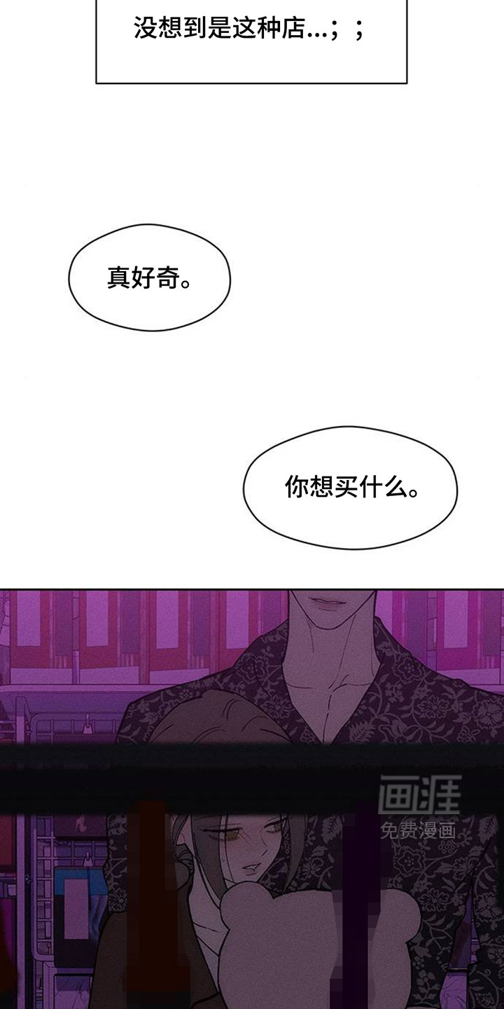 第197话11
