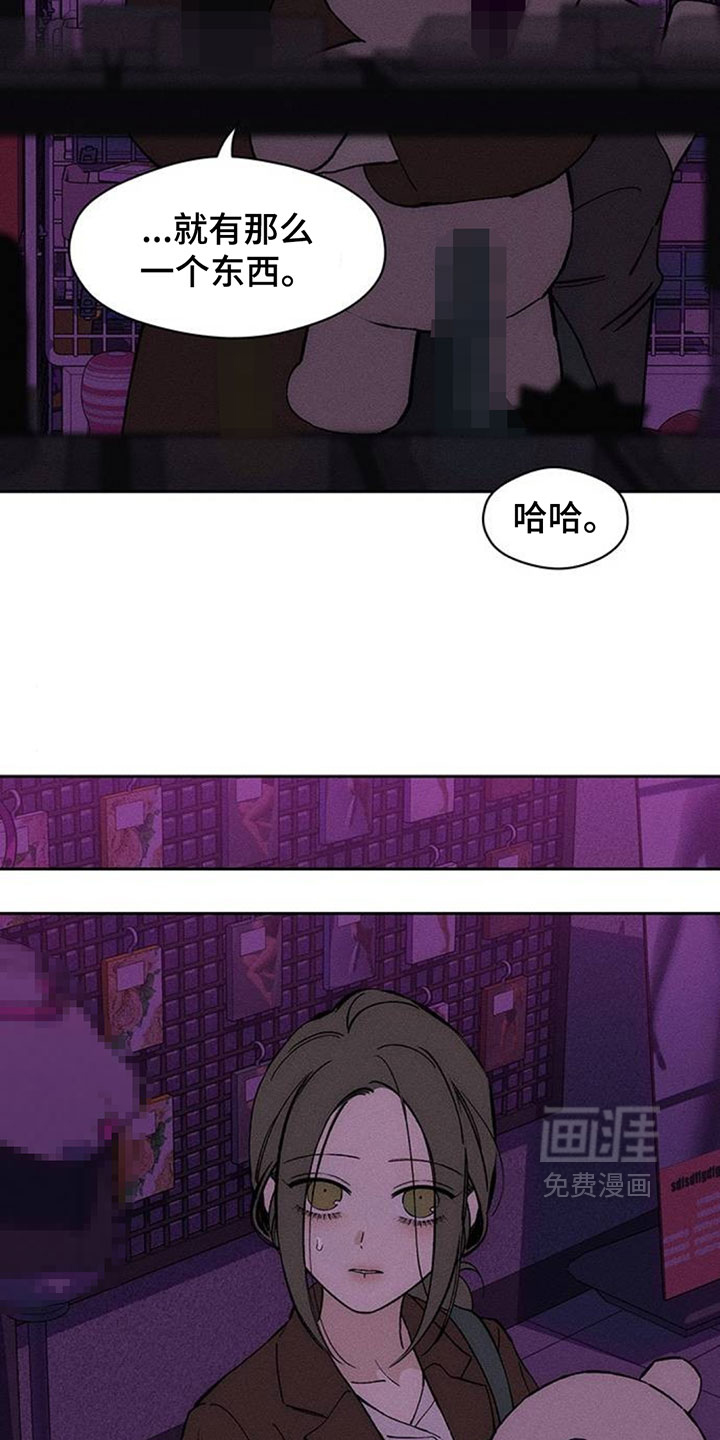 第197话12