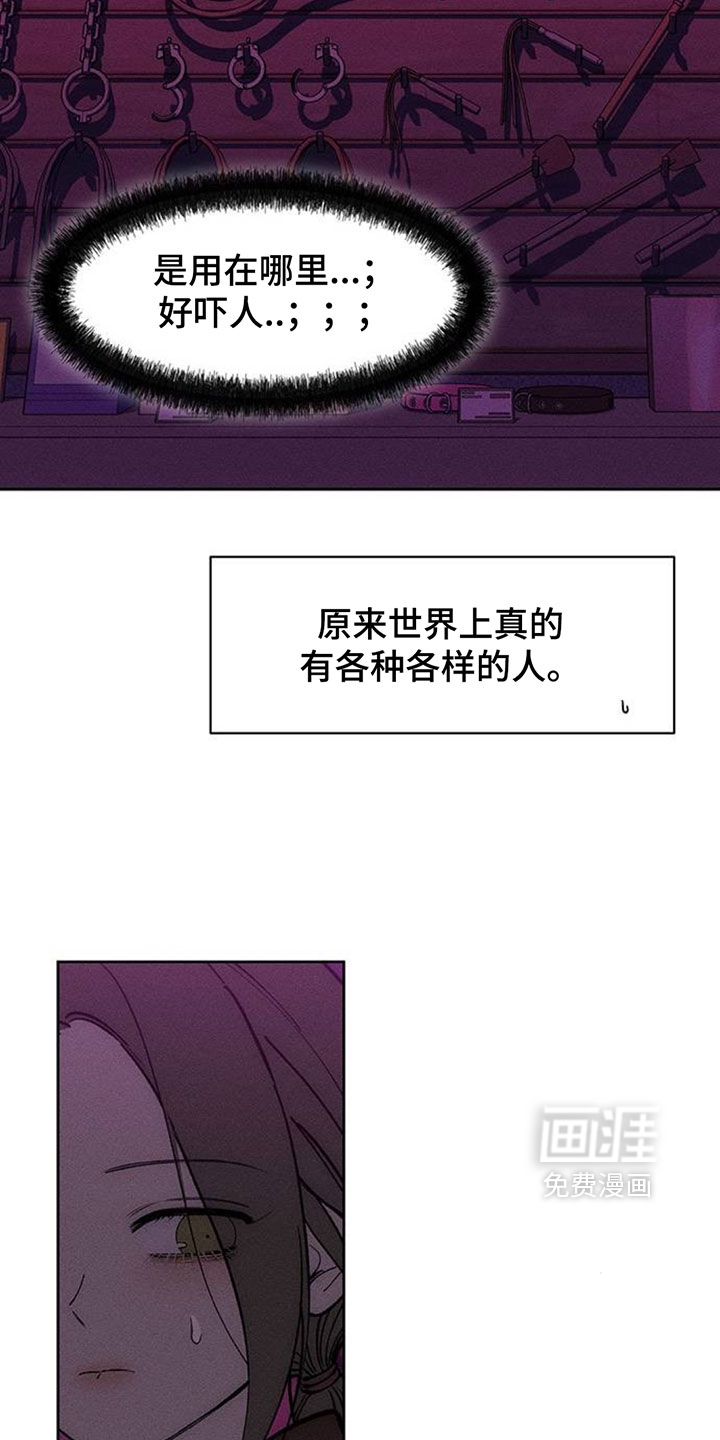 第197话14