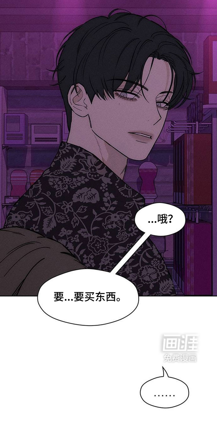 第197话2