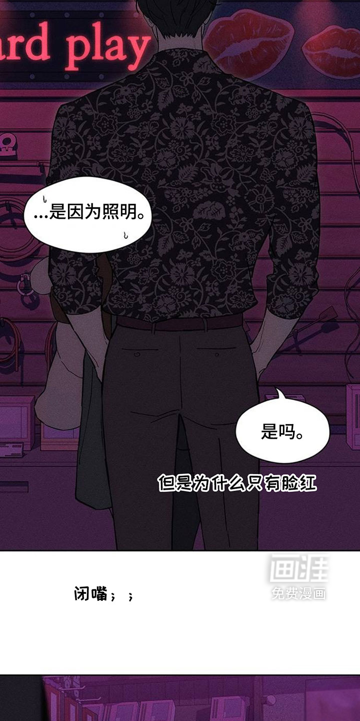第197话20