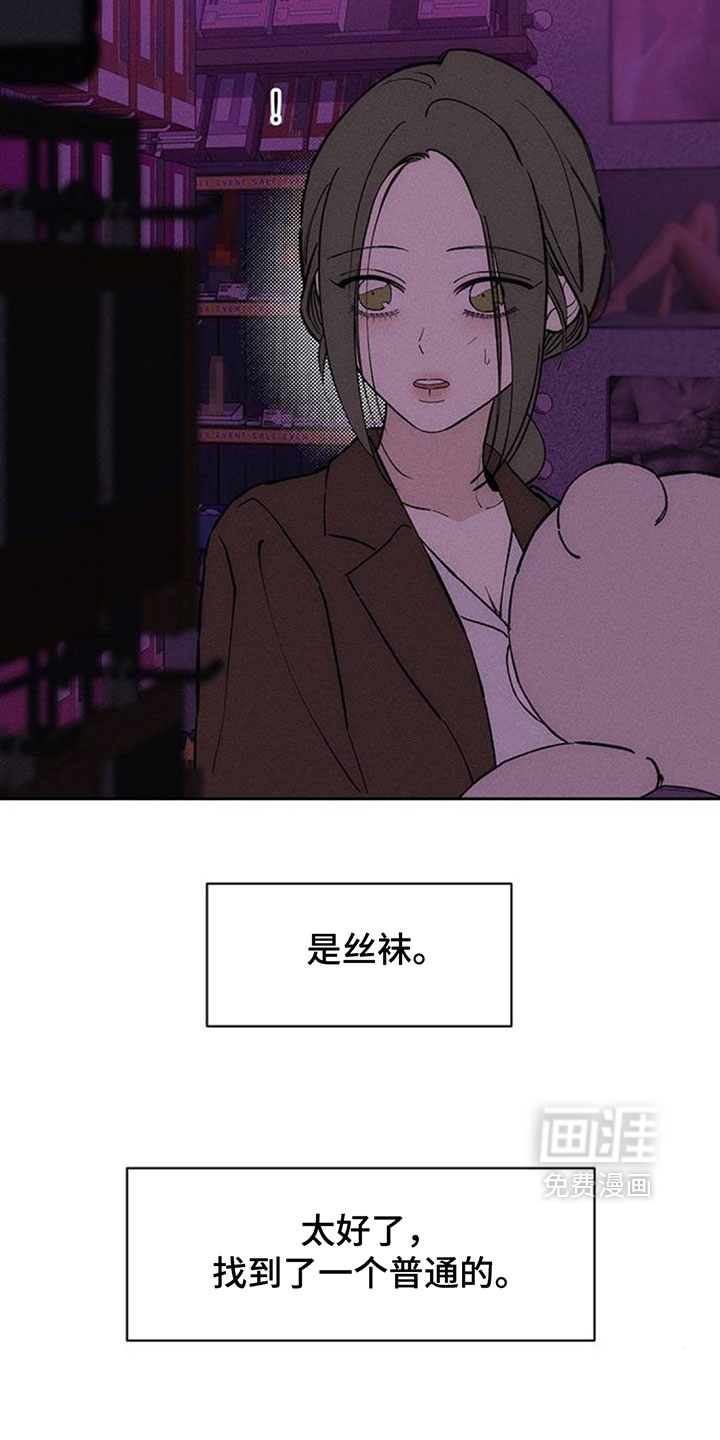 第197话21