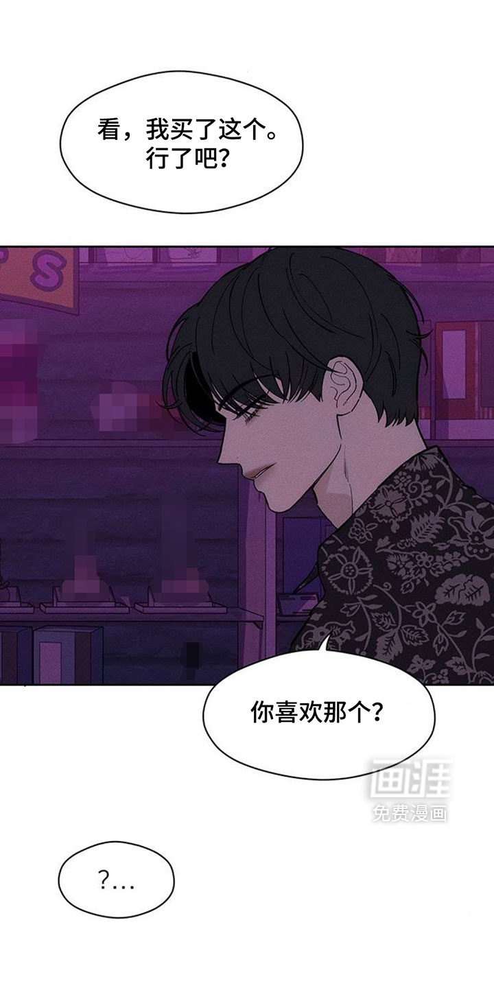 第197话22