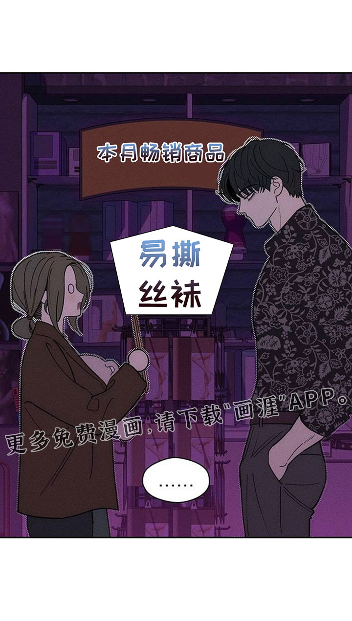第197话23