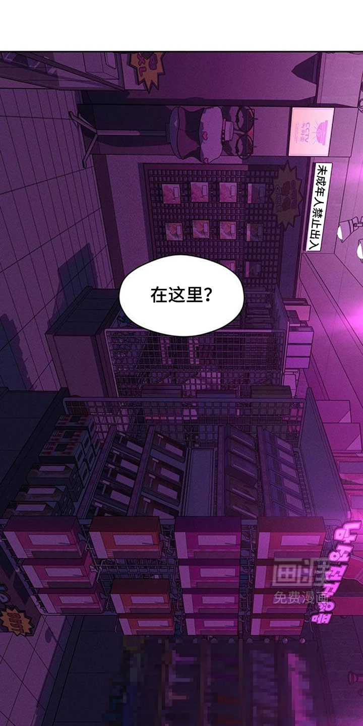 第197话3