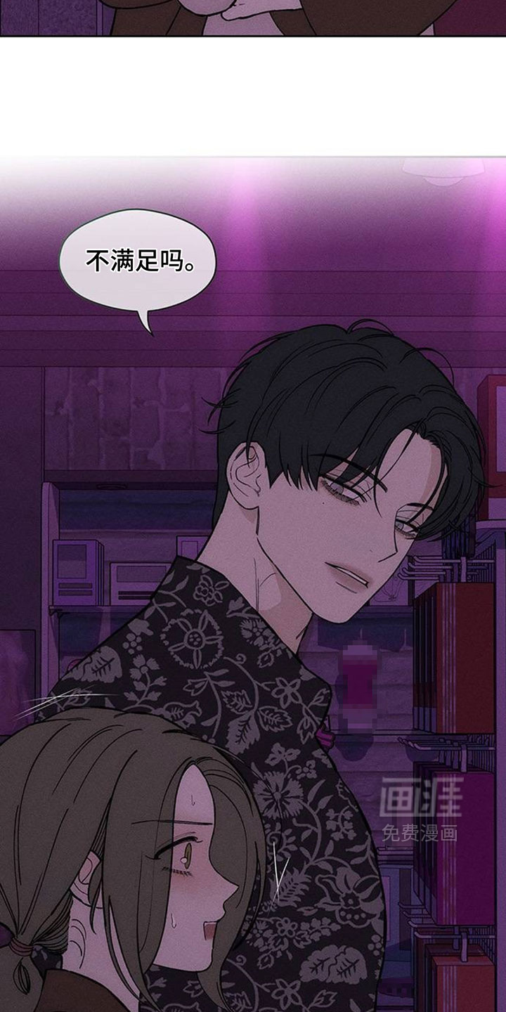 第197话5