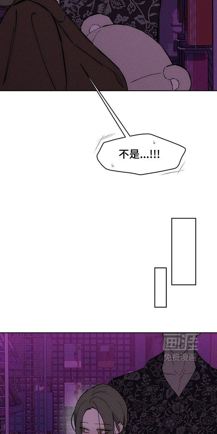 第197话6