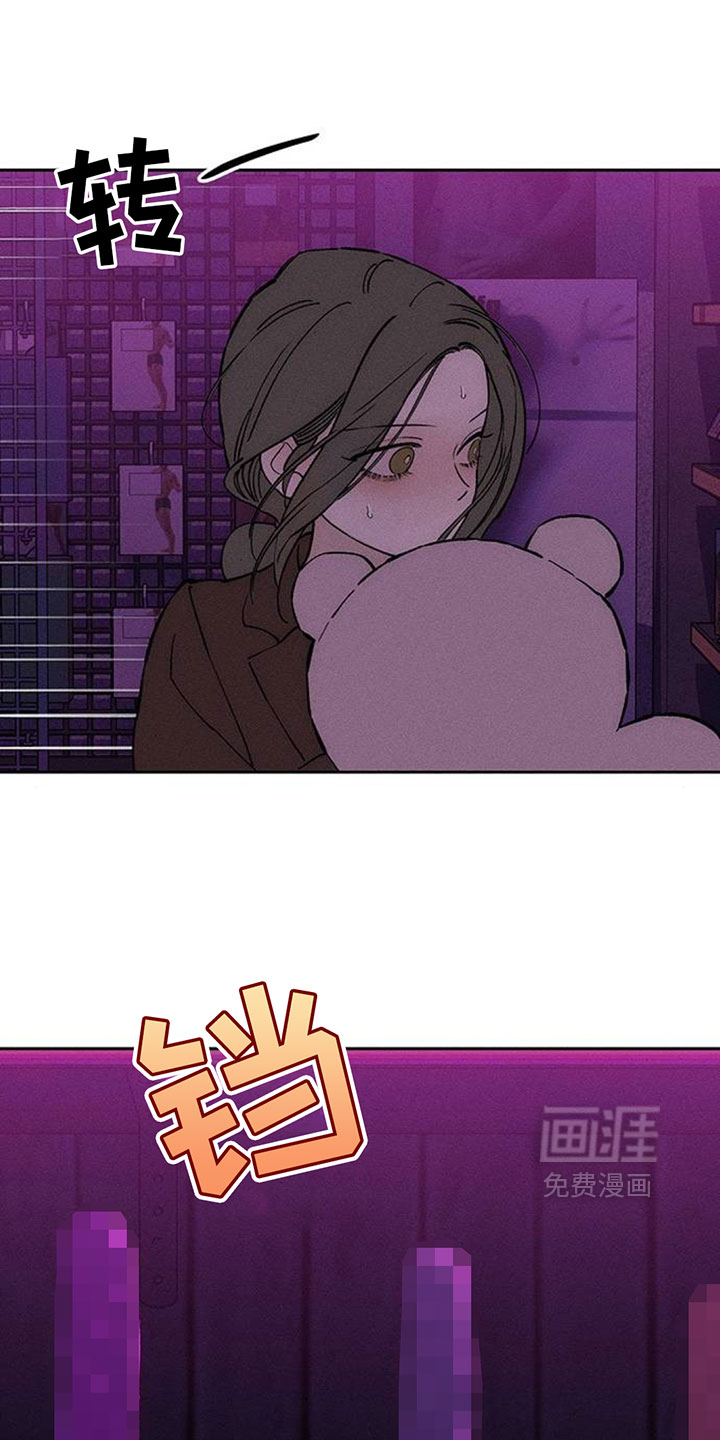 第197话8