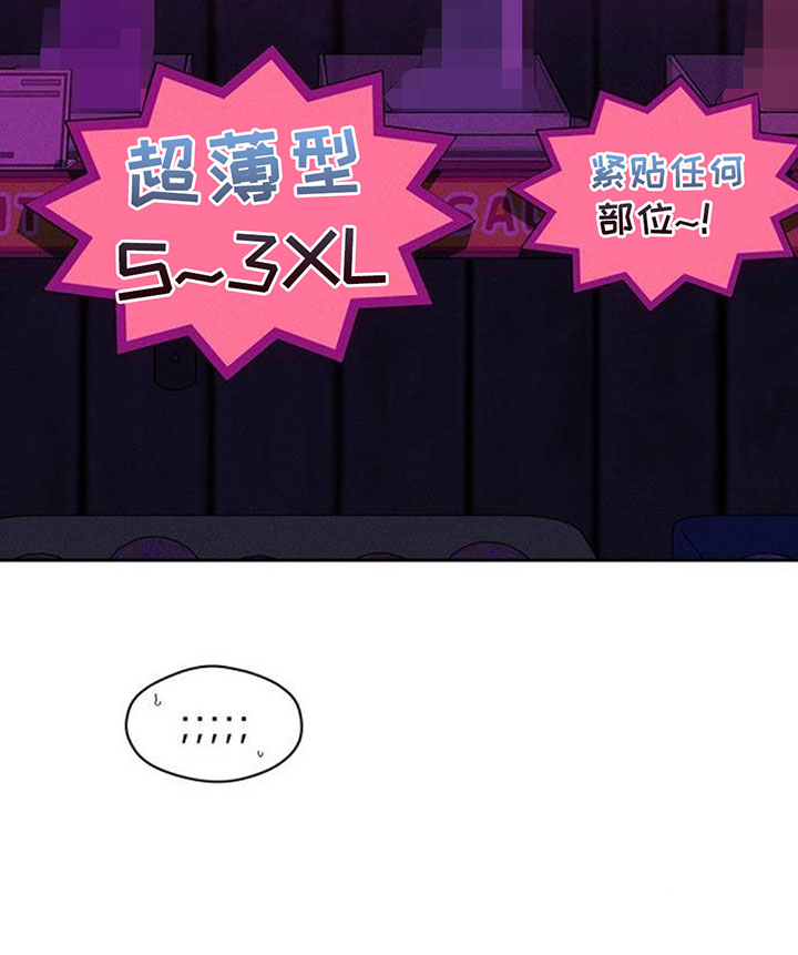 第197话9