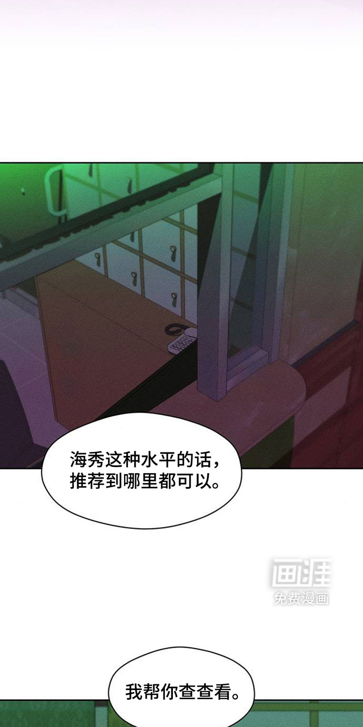 第202话10