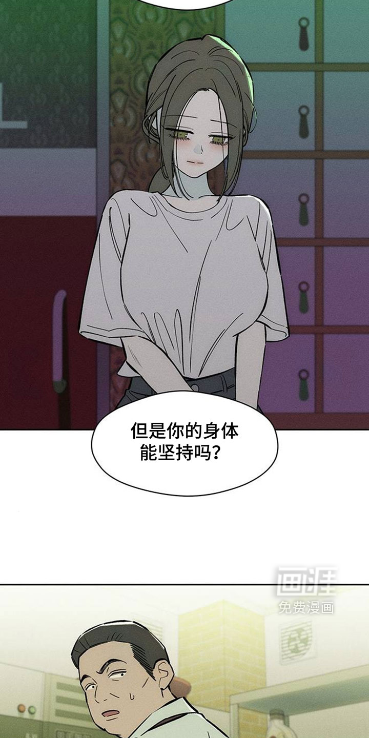 第202话11