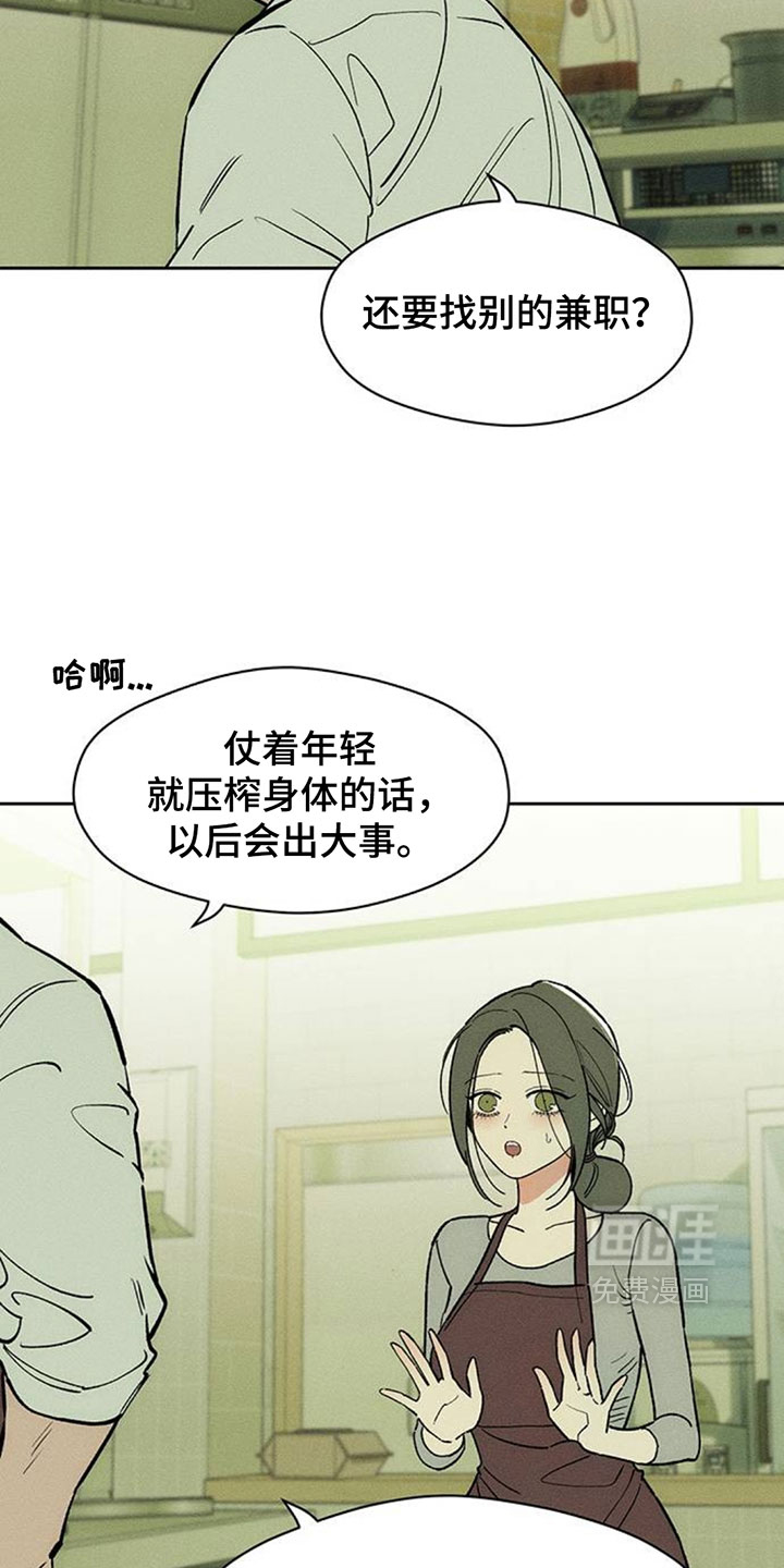 第202话12