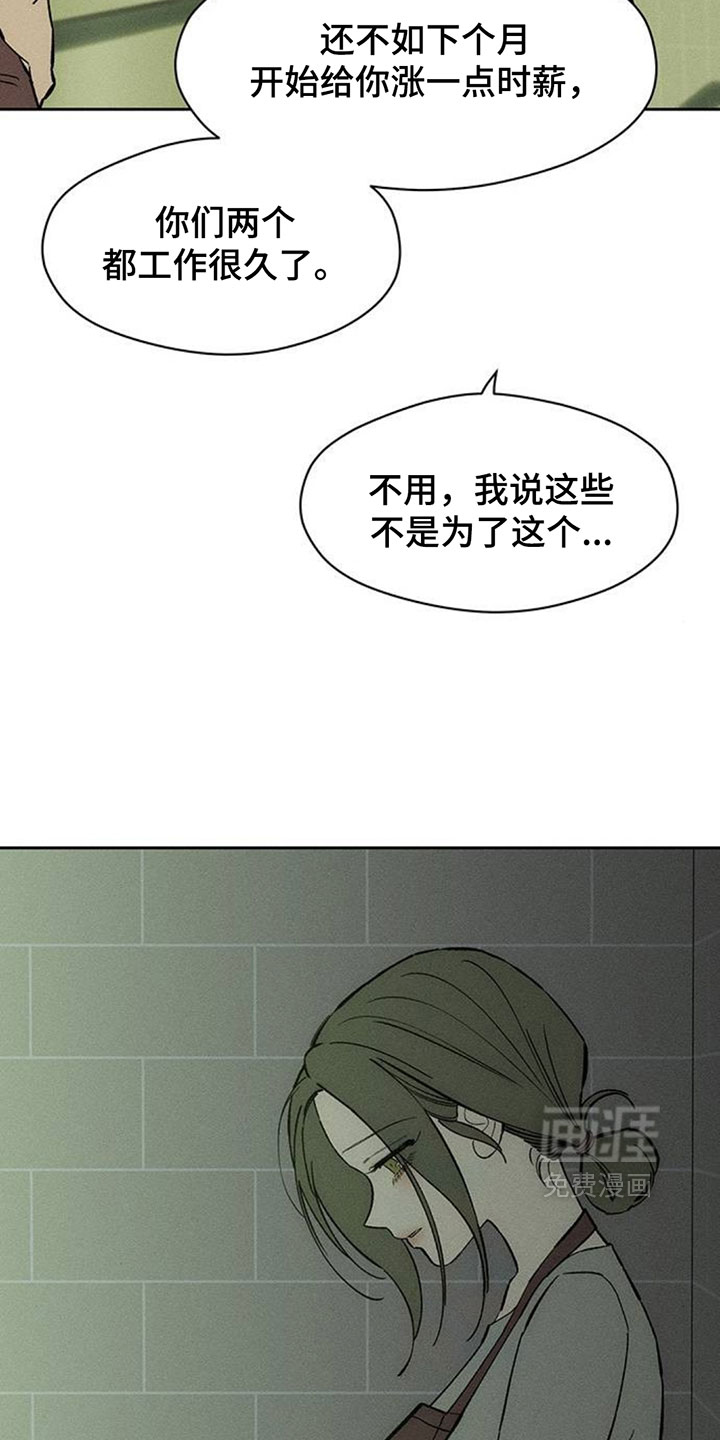 第202话13
