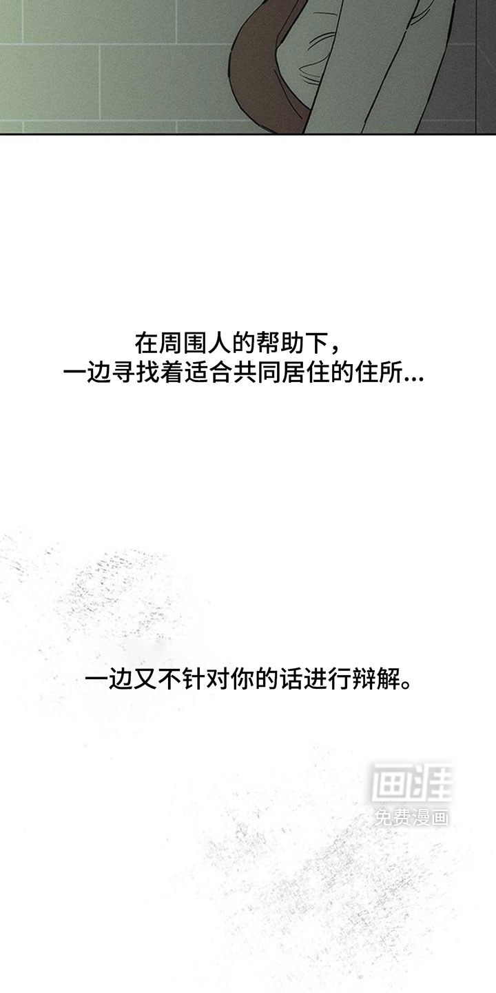 第202话14