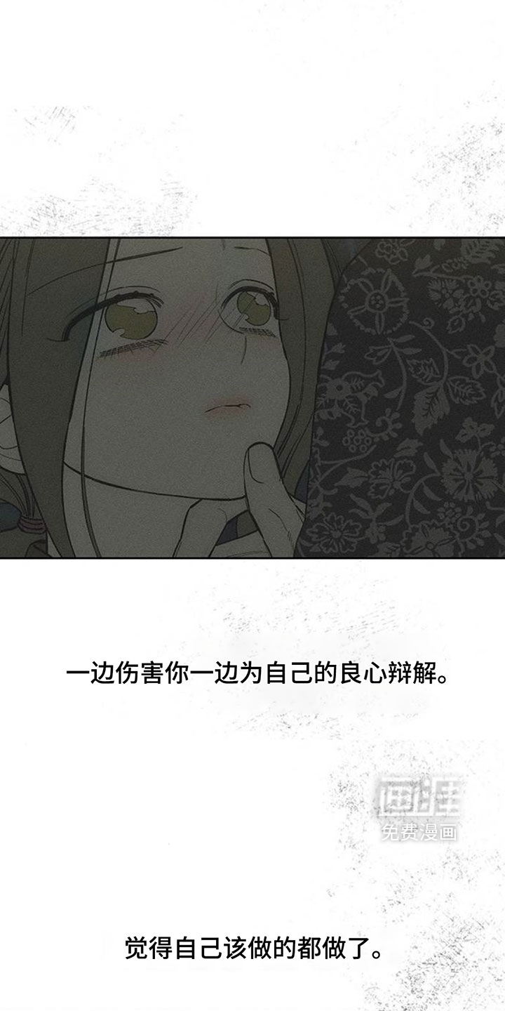 第202话15