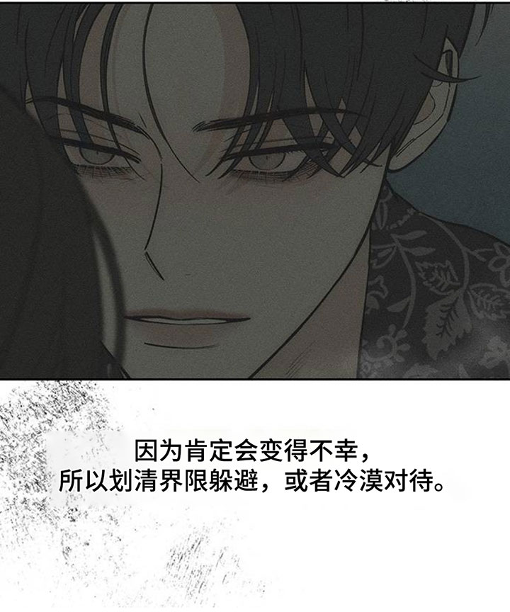 第202话16