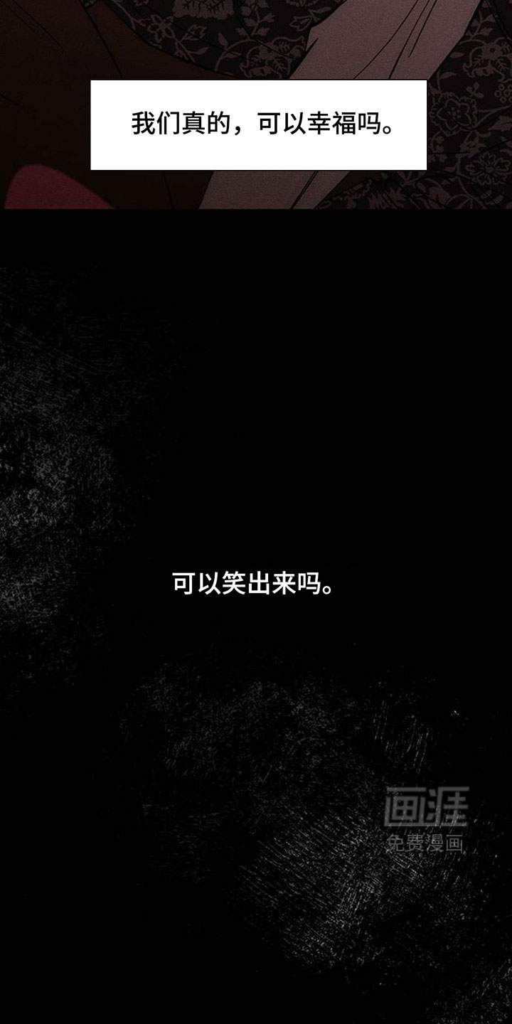 第202话18