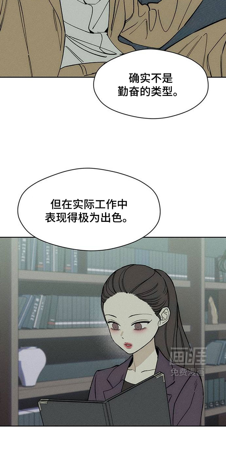 第202话2
