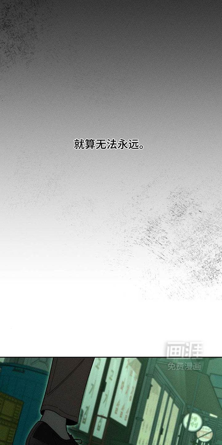 第202话20