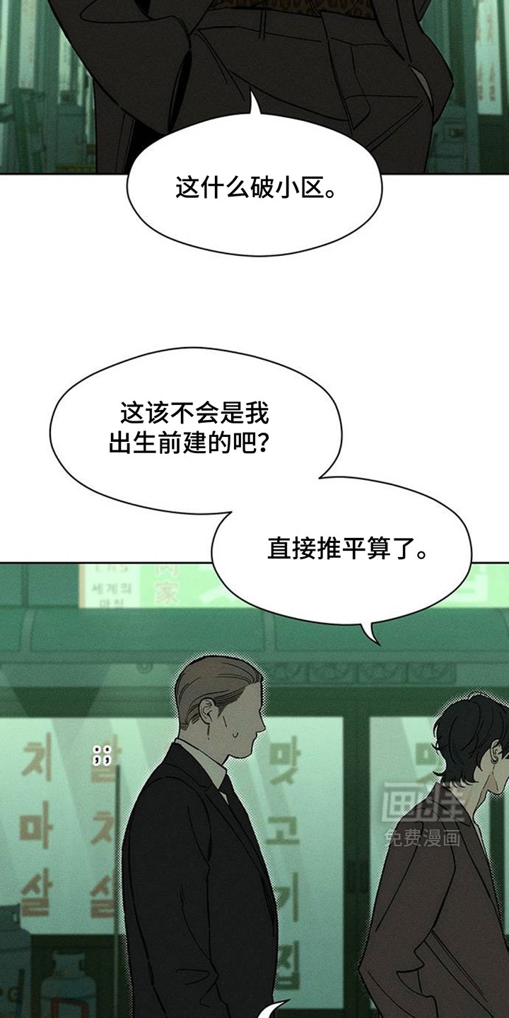 第202话22