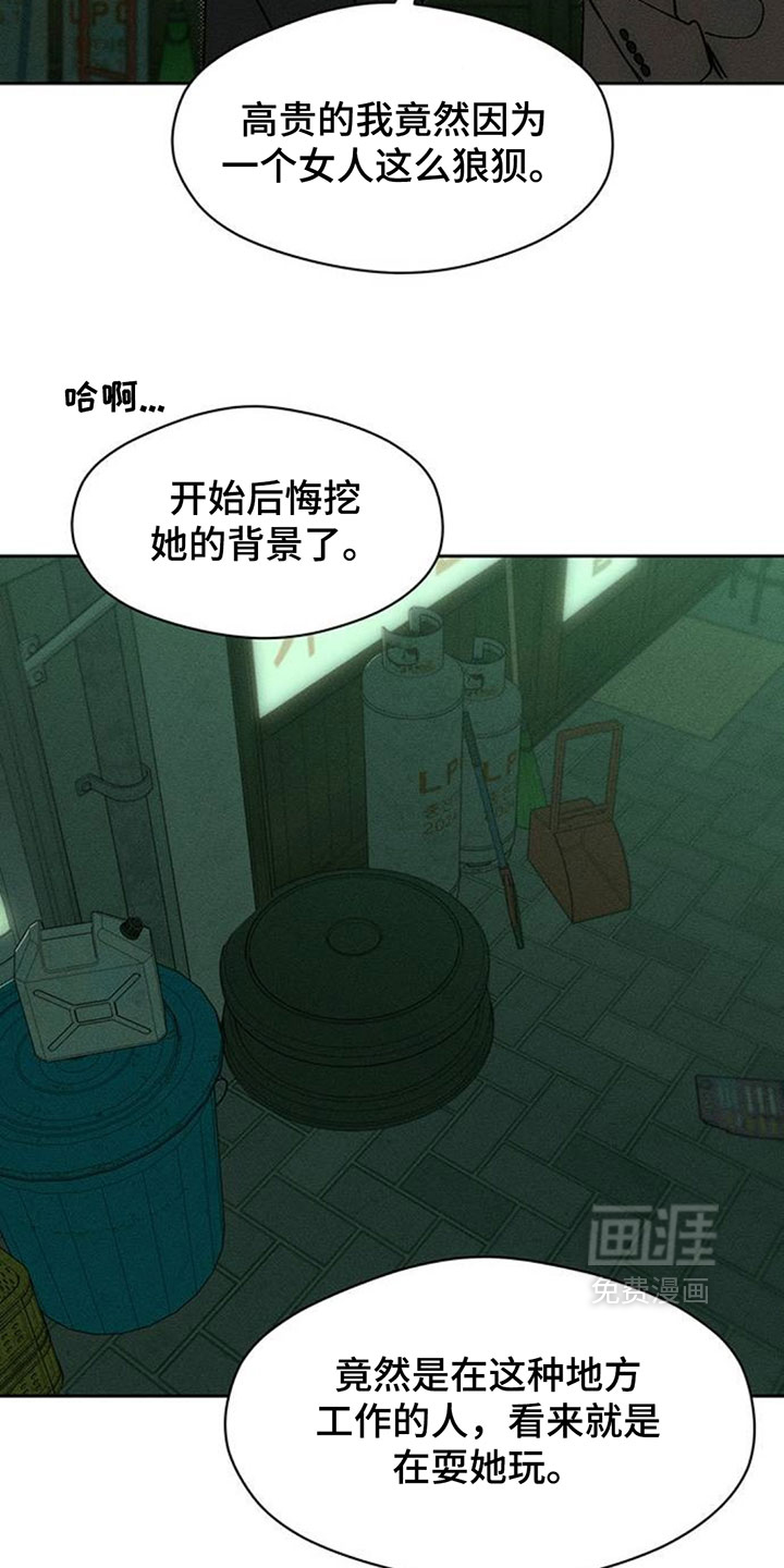 第202话23