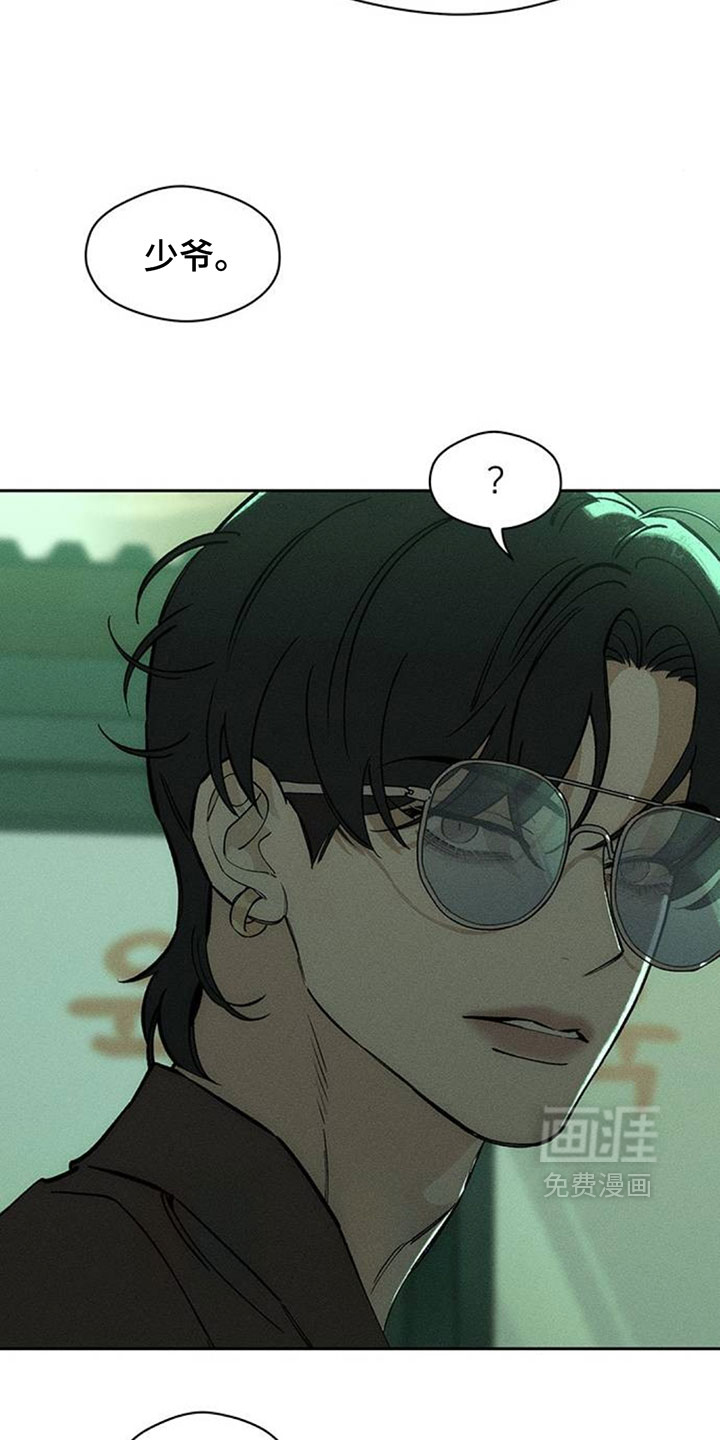第202话24
