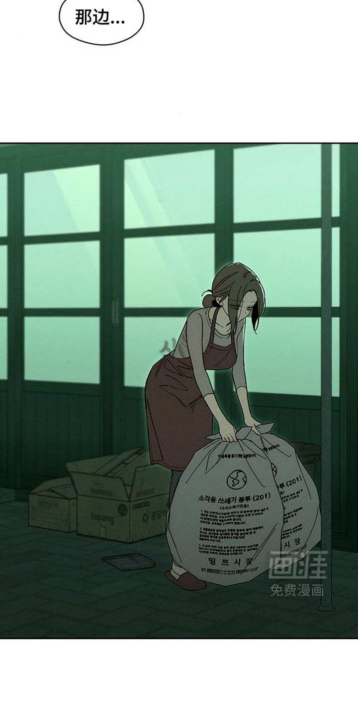 第202话25