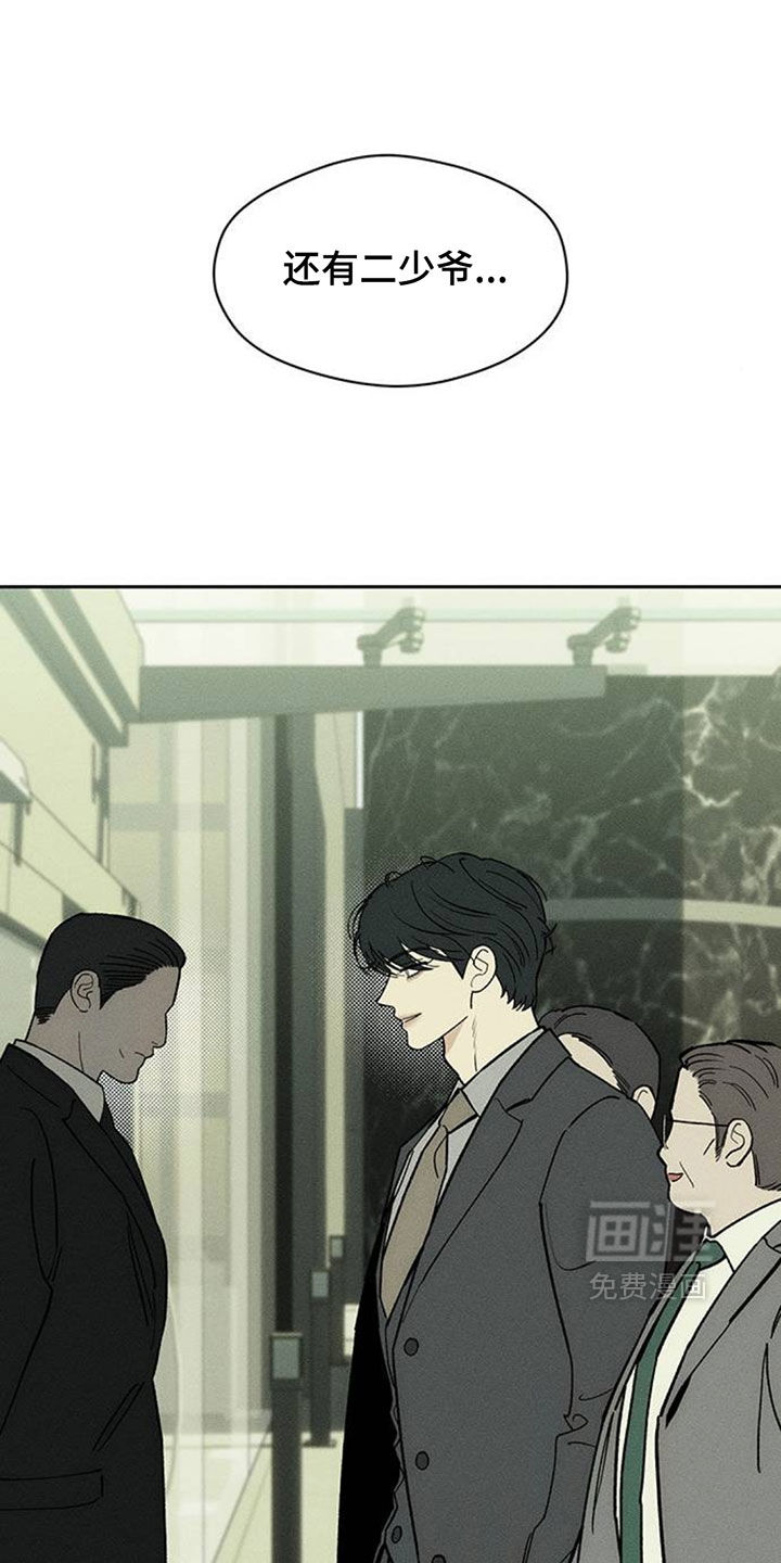 第202话3