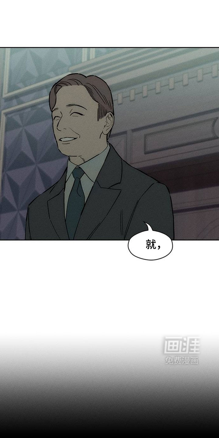 第202话5