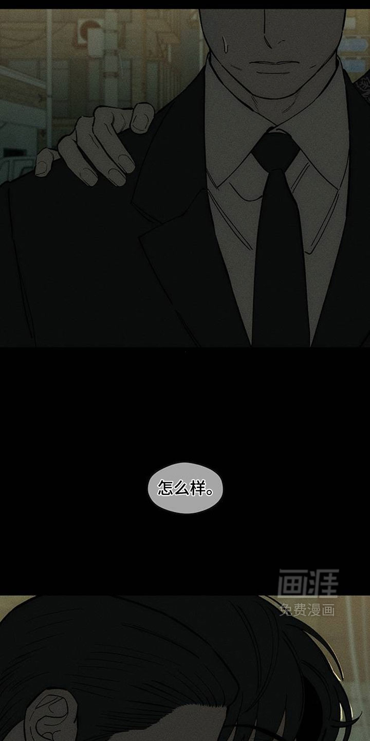 第202话6