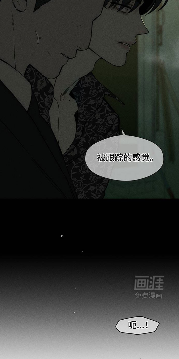 第202话7