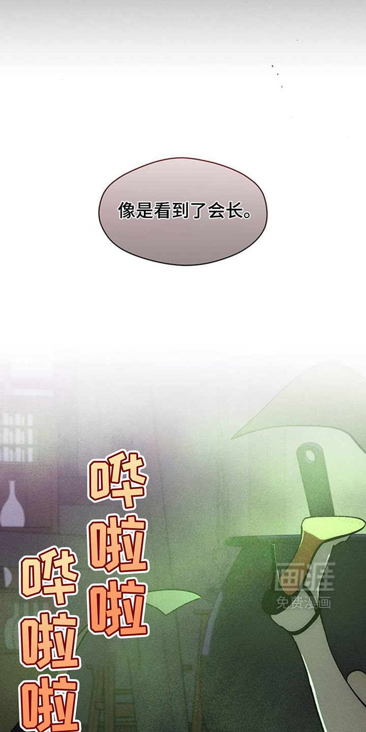 第202话8