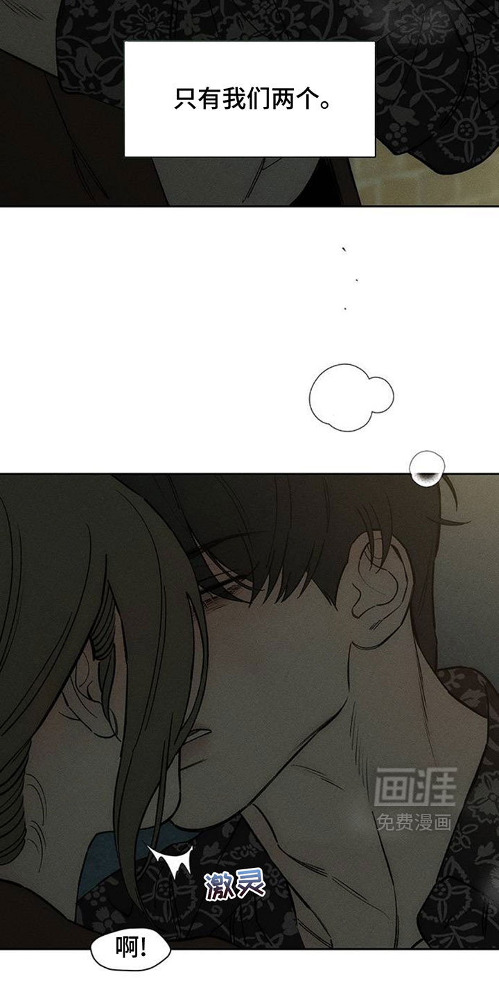 第201话11