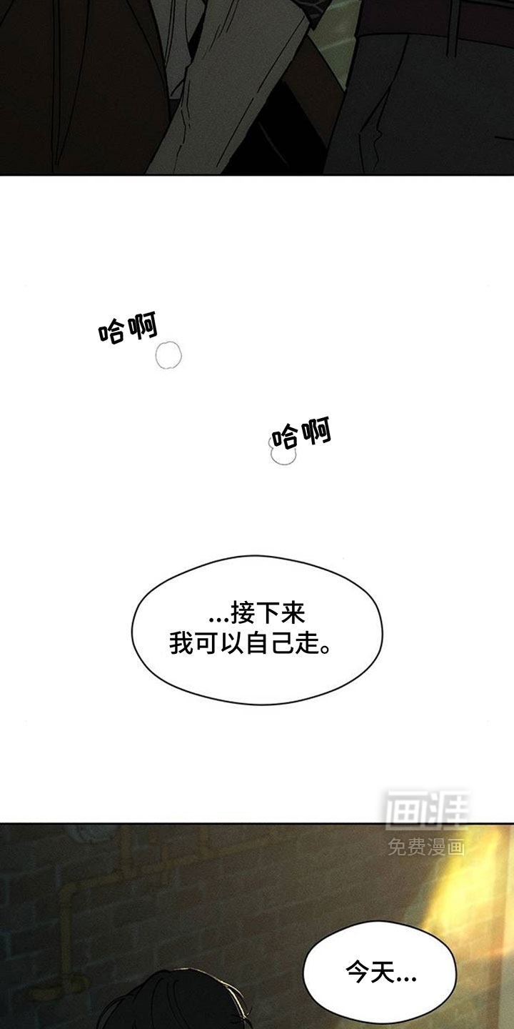 第201话16