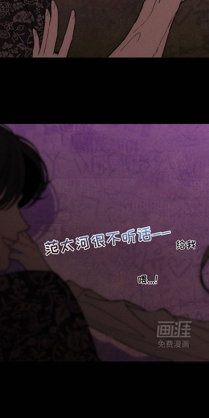 第201话7
