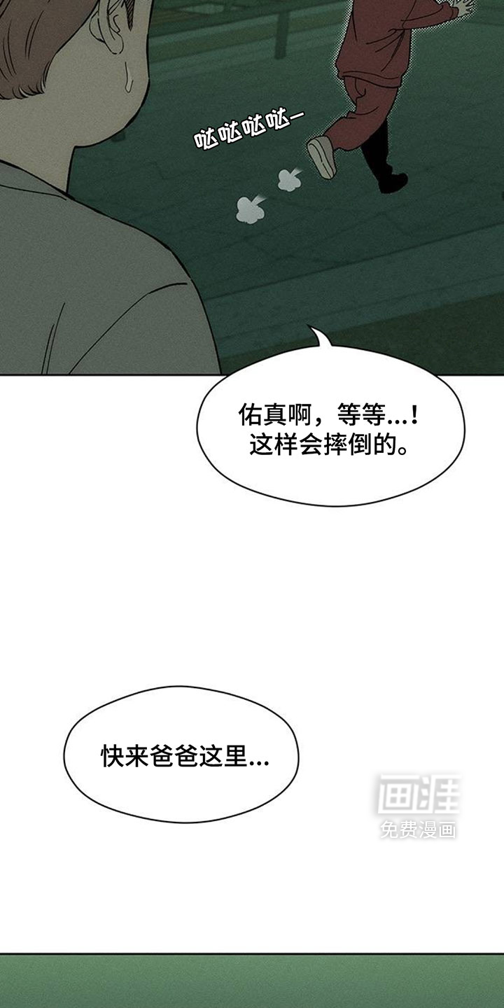 第200话1