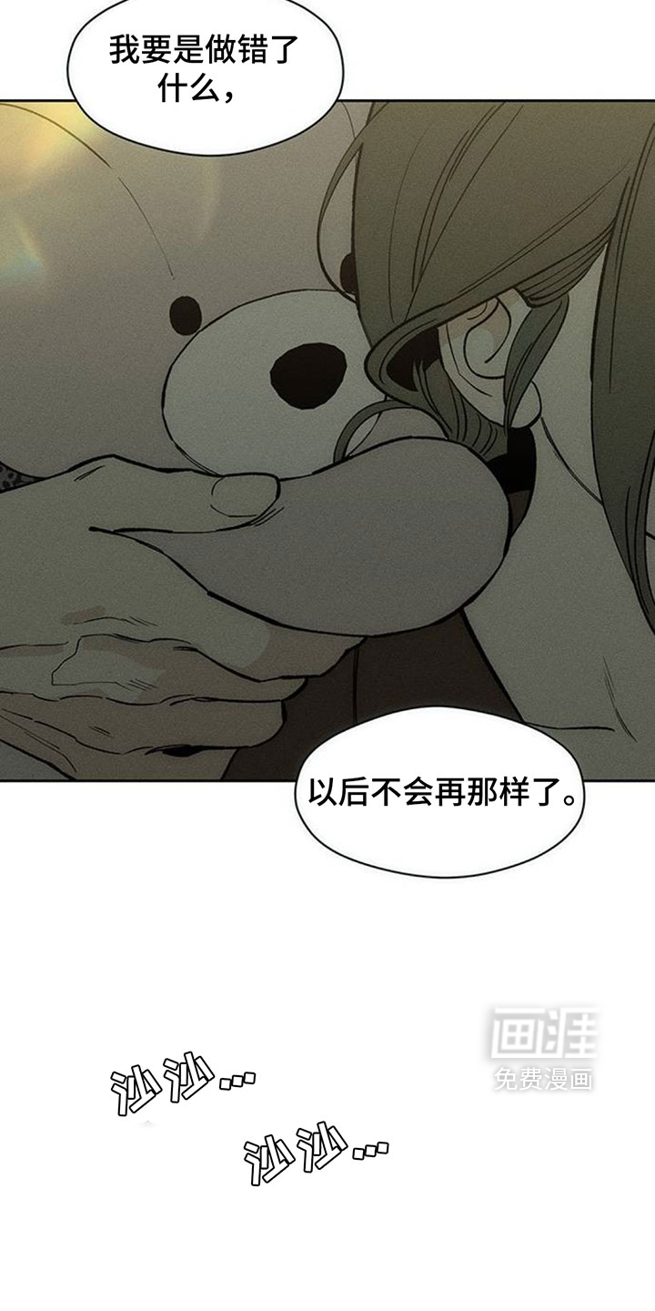 第200话17