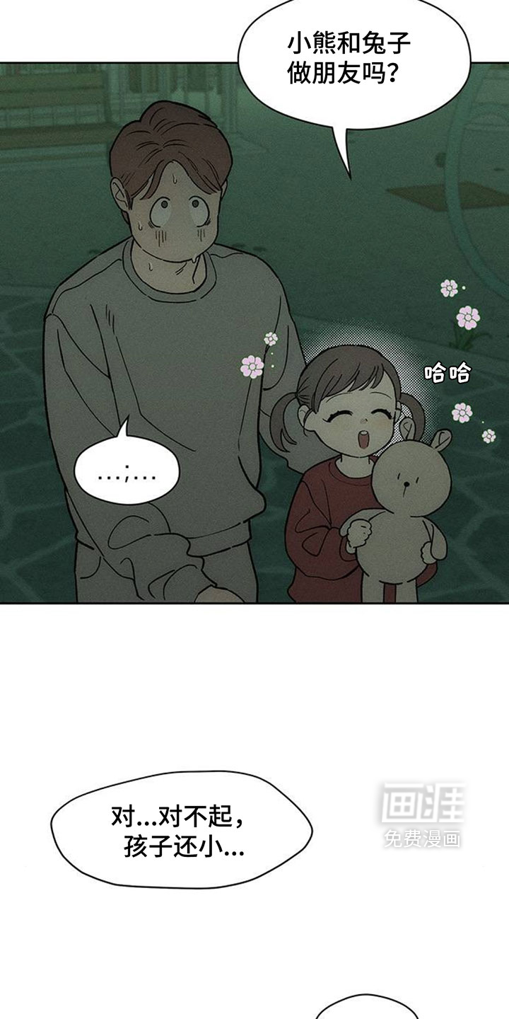 第200话3