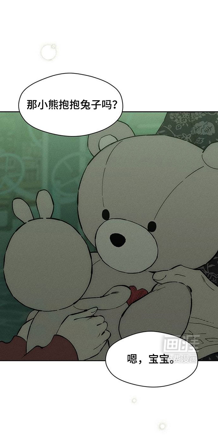 第200话5