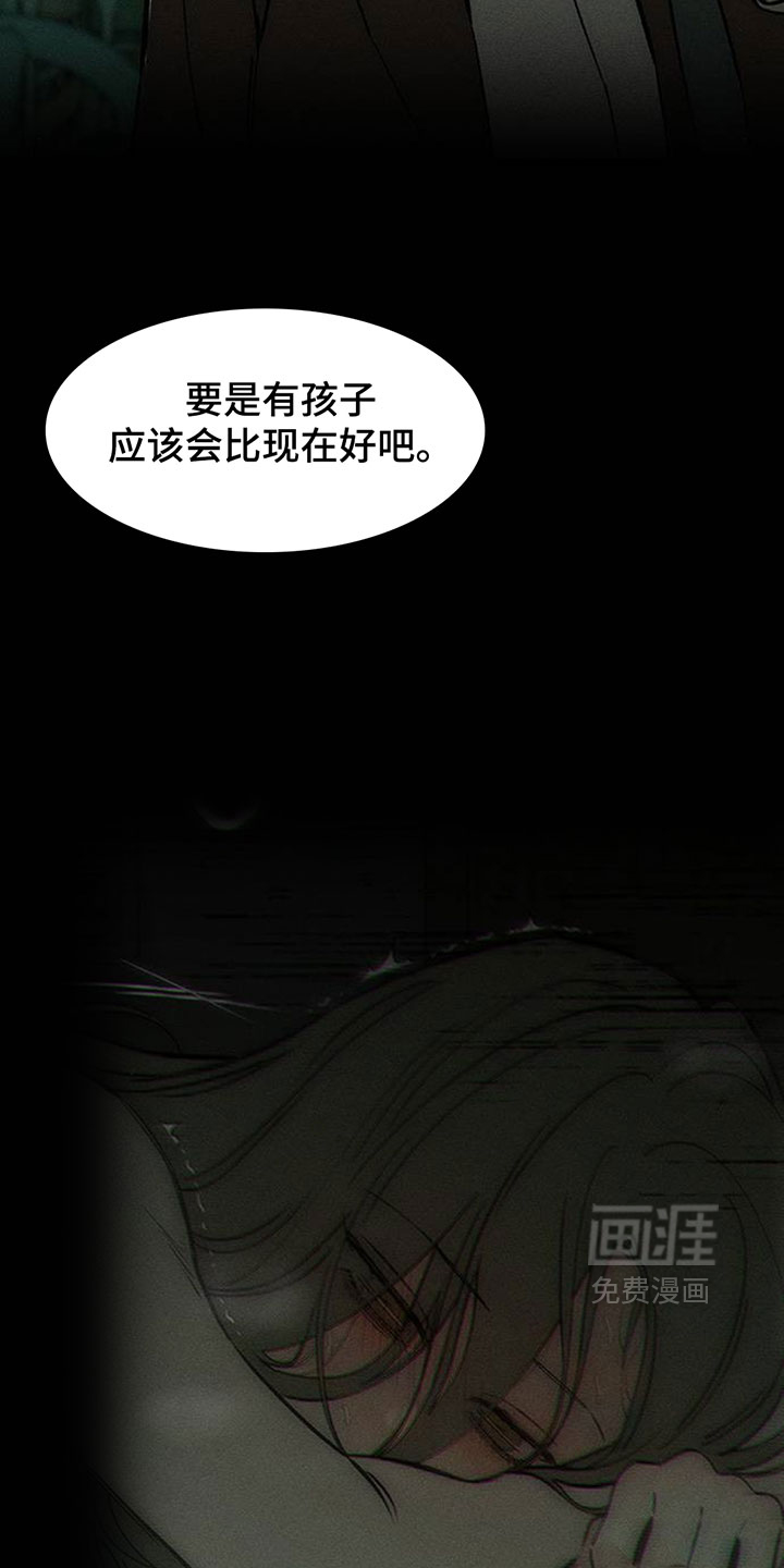 第200话9