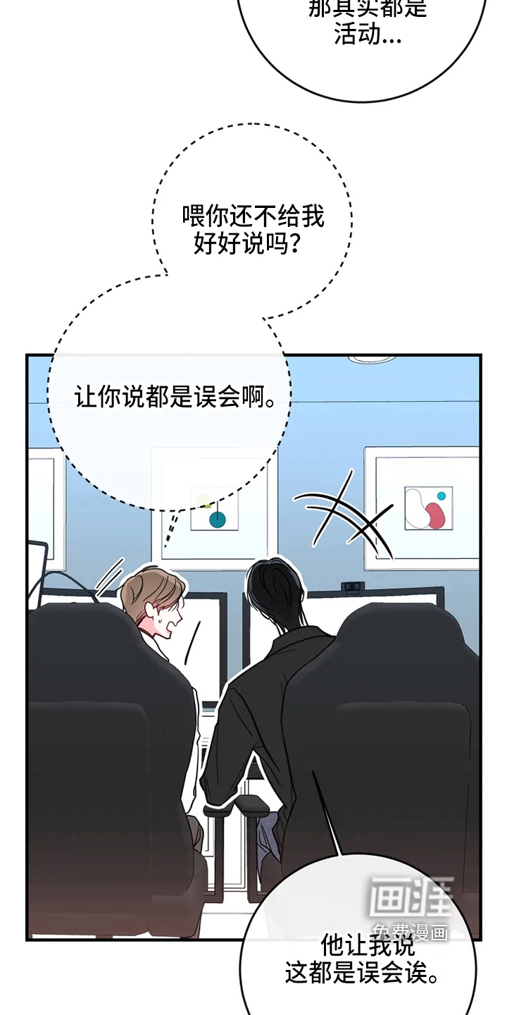 第75话10