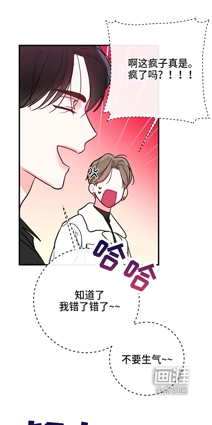 第75话12