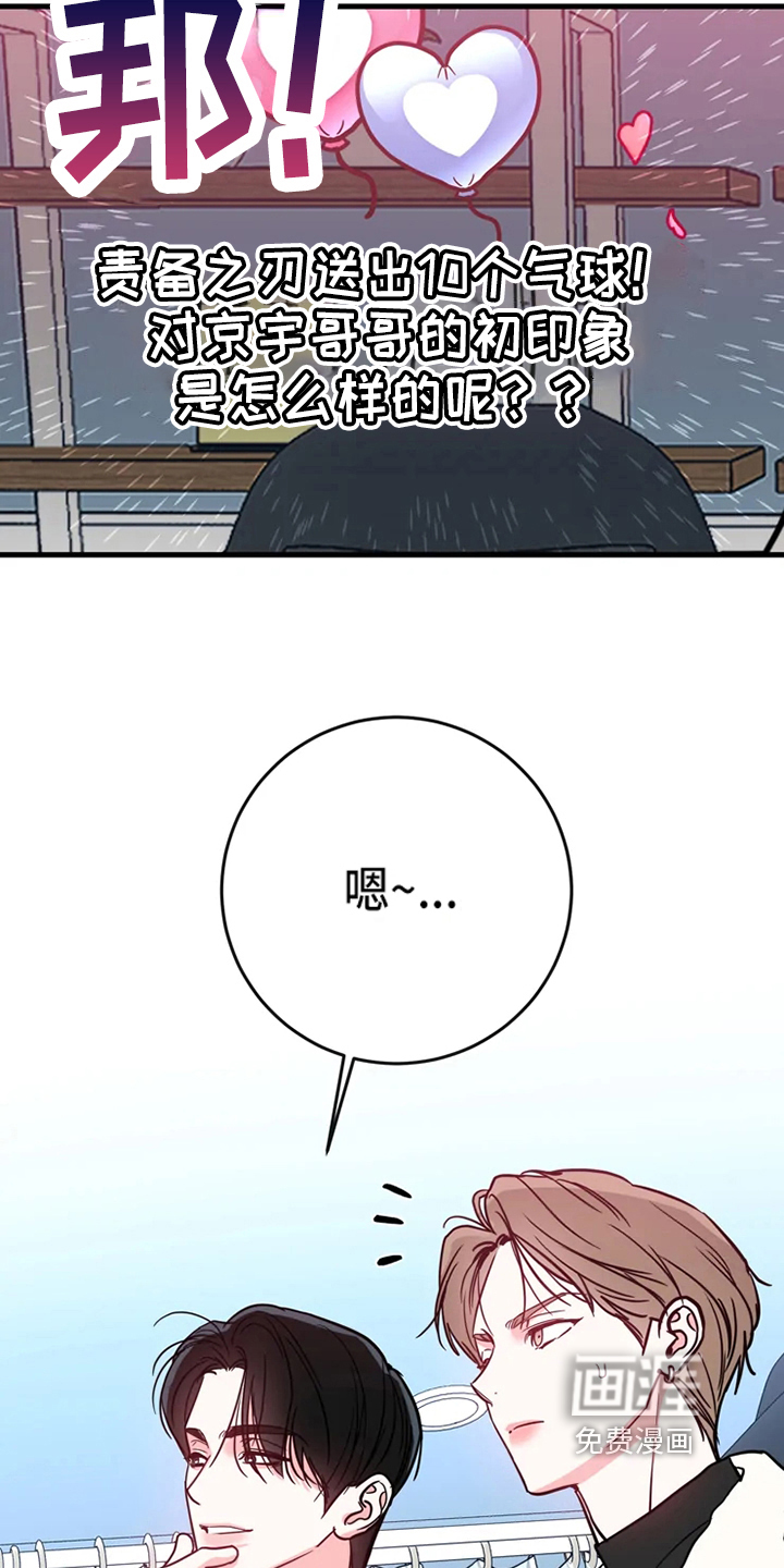 第75话13