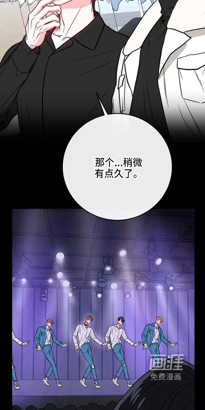 第75话14