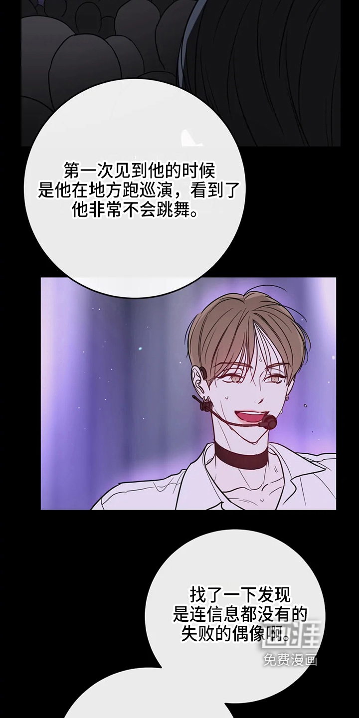第75话15