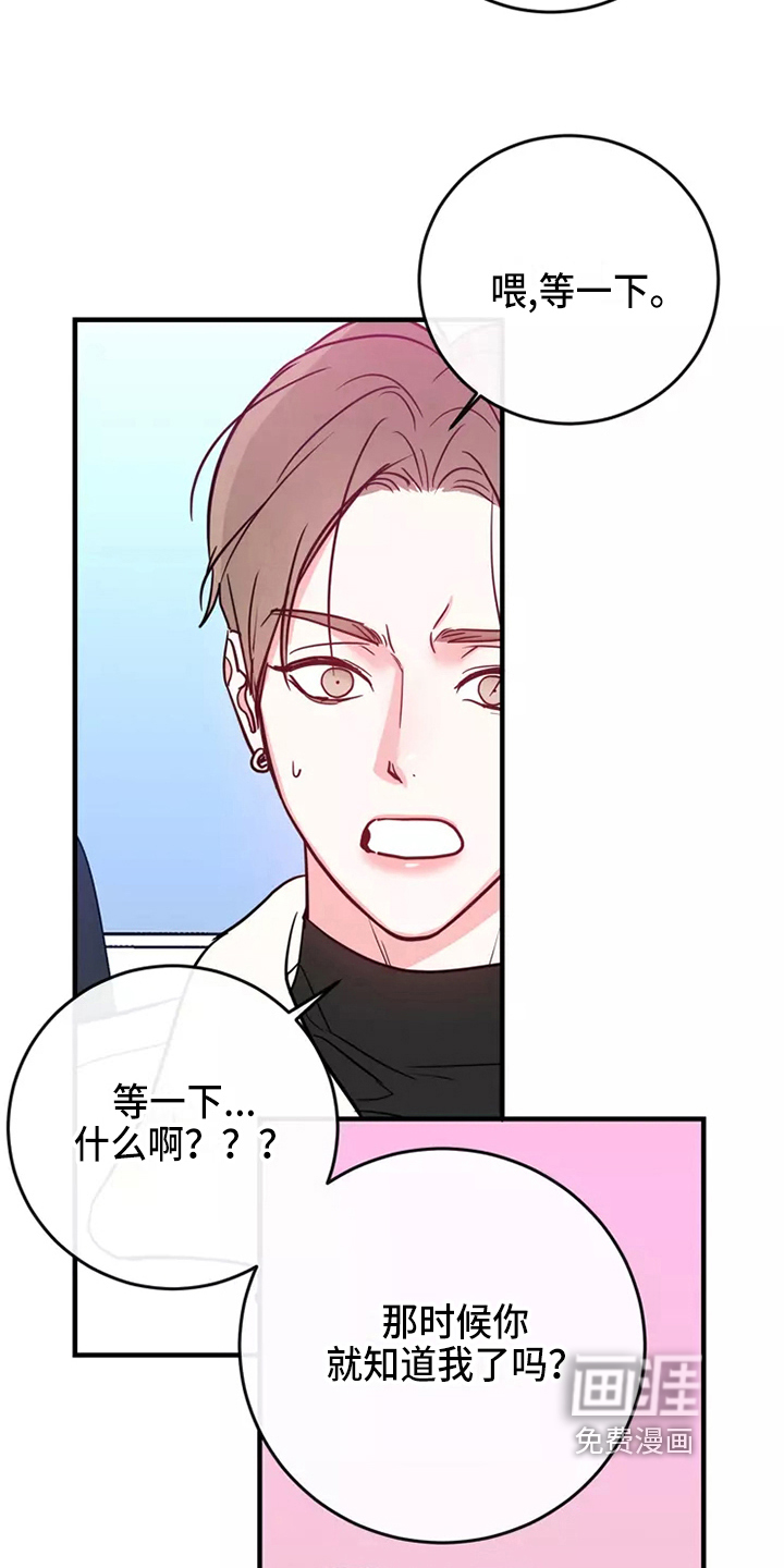 第75话17