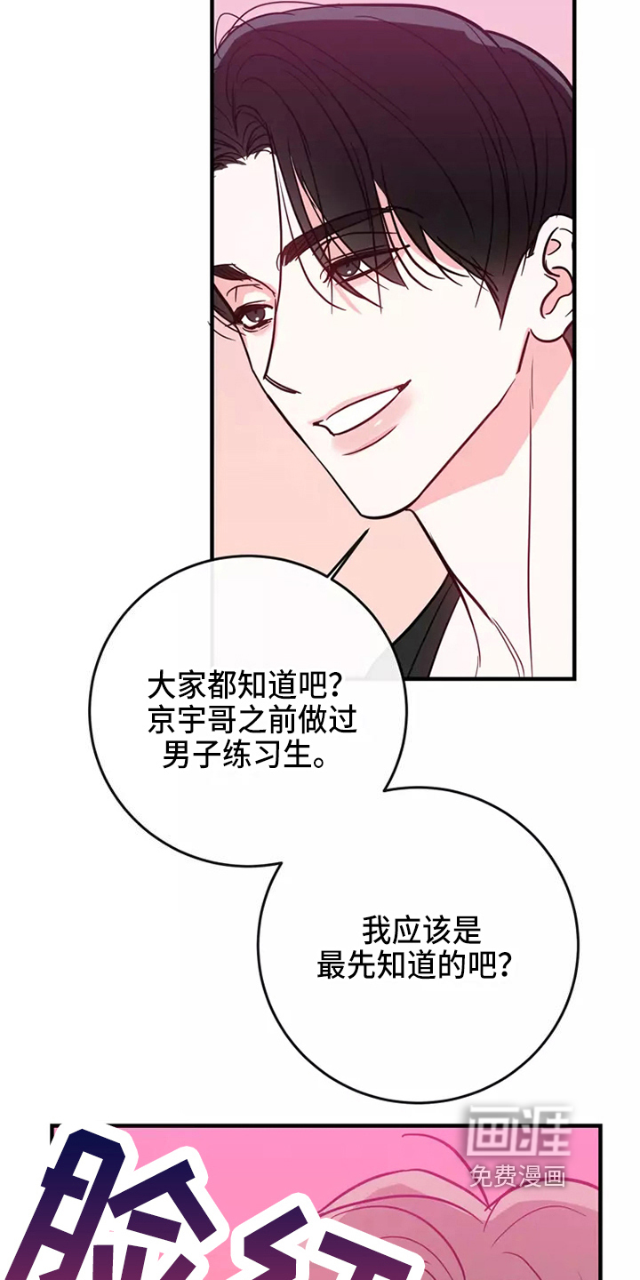 第75话18