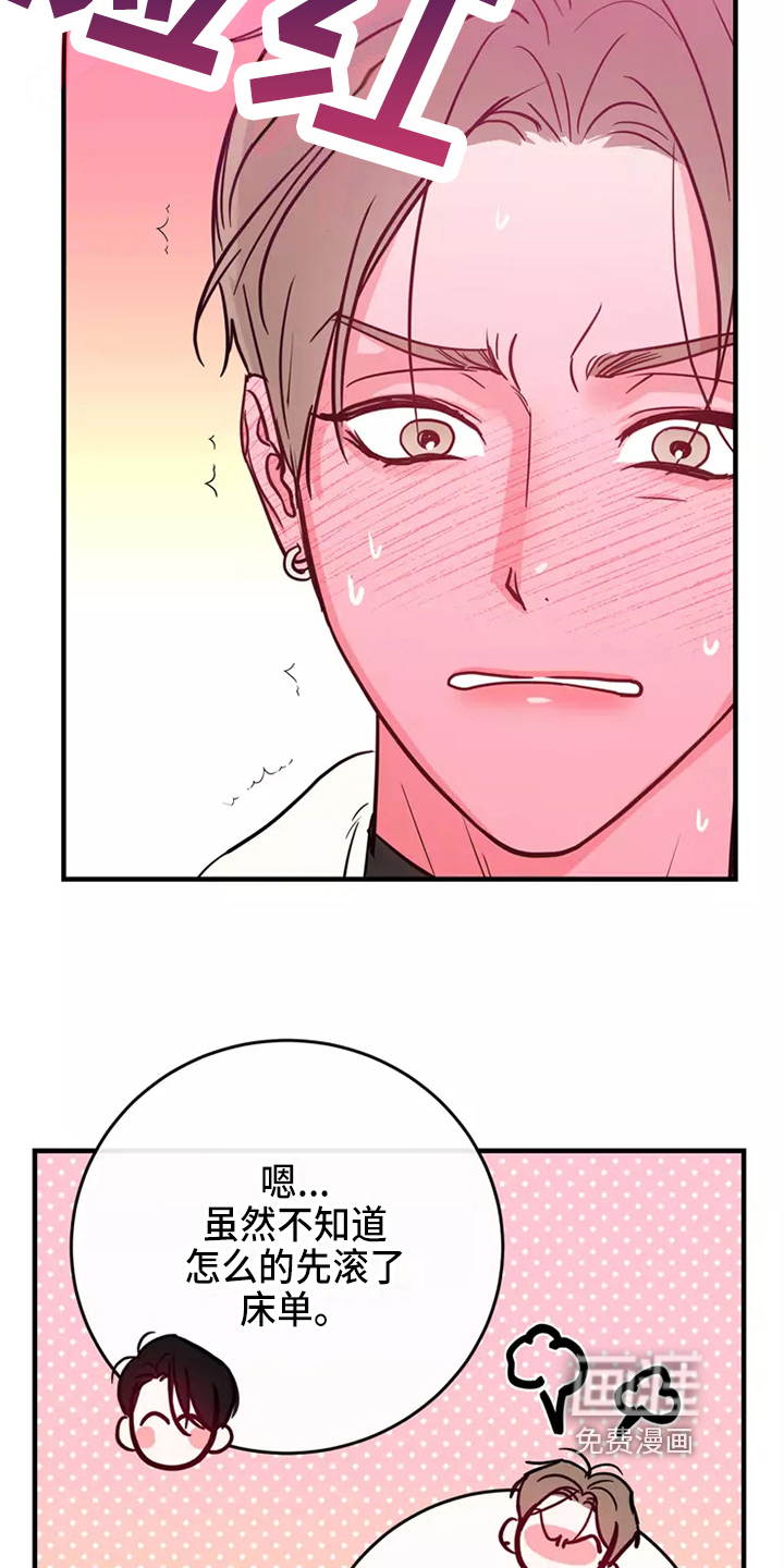 第75话19